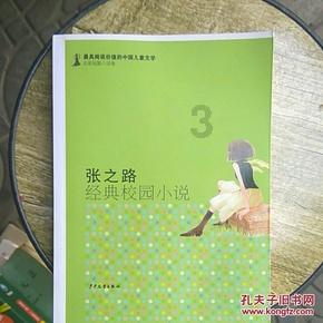 河流中的岛屿是漂浮在水面上的吗？游戏画面