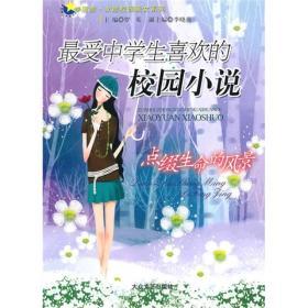逃离普通的房屋