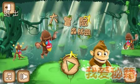甜美洋气小公主