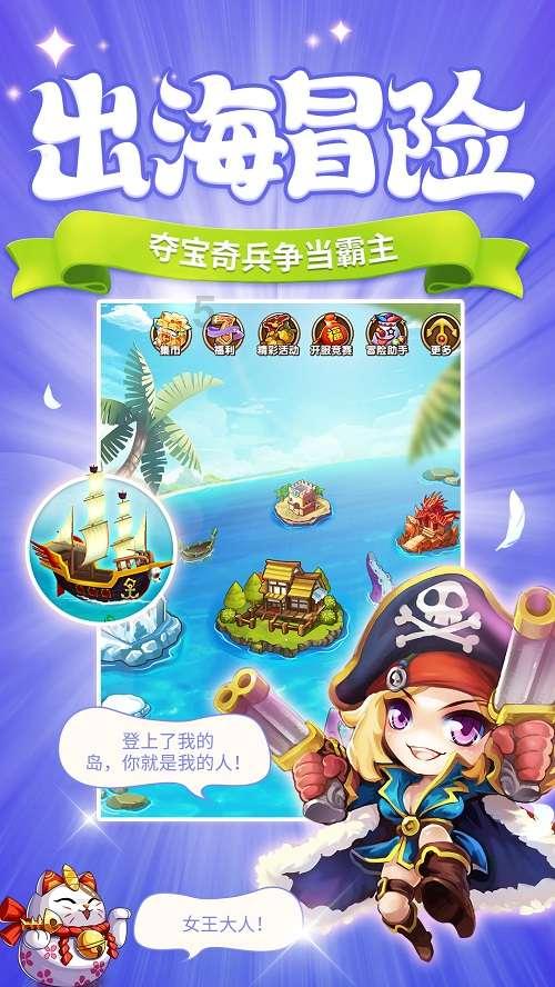 河流中的岛屿是漂浮在水面上的吗？游戏画面
