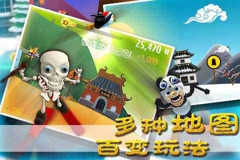 肉夹馍的教程游戏画面
