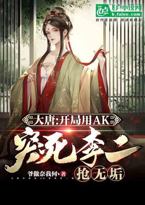 人类：一败涂地