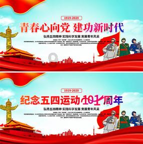 一百年之后