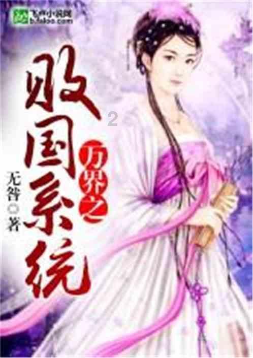 坦克世界闪击战