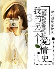 落水狗血战日